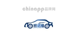班诺维