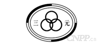 三元牌