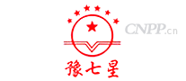 豫七星