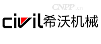 希沃机械CIVIL