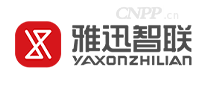 雅迅智联