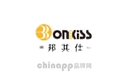 邦其仕