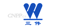 三伟