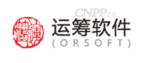 运筹软件