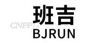 班吉