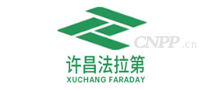 许昌法拉第