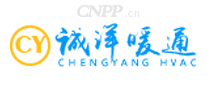诚洋暖通