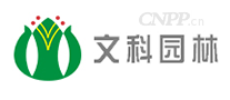 文科园林