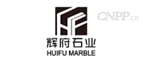 辉府石业