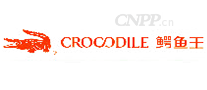 鳄鱼王CROCODILE