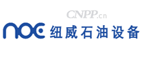纽威石油设备