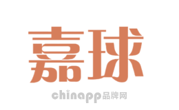 嘉球