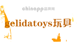 gelidatoys玩具