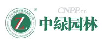 中绿园林