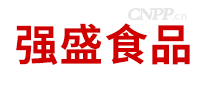 强盛食品