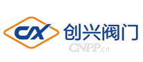 创兴阀门