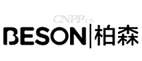 柏森BESON