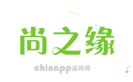尚之缘