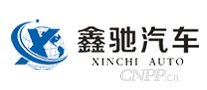 鑫驰汽车
