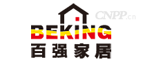 百强家居BEKING