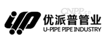优派普U-PIPE