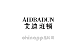 艾迪班顿