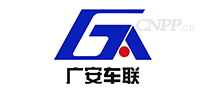 广安车联