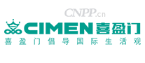 喜盈门CIMEN