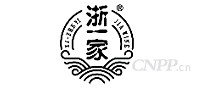 浙一家