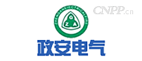 政安电气