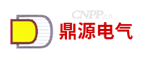 鼎源电气