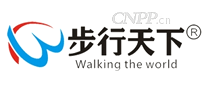 步行天下