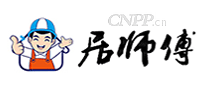 居师傅