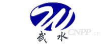 武水