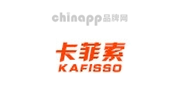 卡菲索
