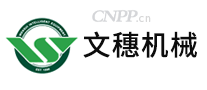 文穗机械