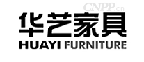 华艺家具HUAYI