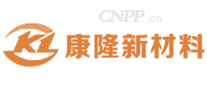 康隆新材料