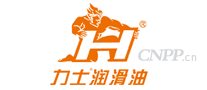 力士润滑油