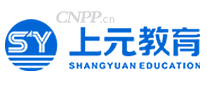 上元教育