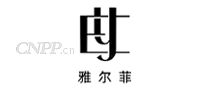 雅尔菲Yaerfei