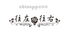 往左往右WANGZUOWANGYOU