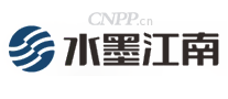 水墨江南
