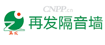再发