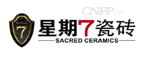 星期7瓷砖