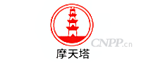 摩天塔