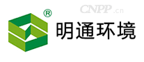明通环境