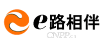 e路相伴