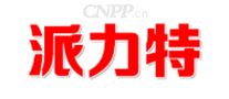 派力特管业