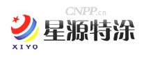 星源特涂